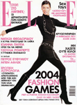 Elle (Greece-February 2004)